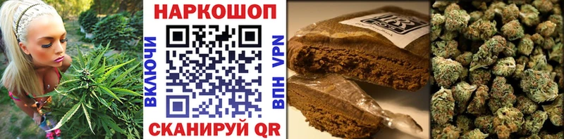 Все наркотики Мичуринск Вейп ТГК Кокаин Мефедрон Канабис СОЛЬ