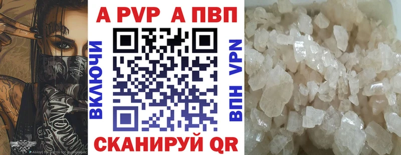 Alpha-PVP Соль  mega ссылки  Мичуринск  где купить  