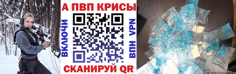 A-PVP СК КРИС Мичуринск