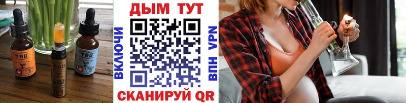 хочу   даркнет официальный сайт  Canna-Cookies марихуана  Мичуринск 