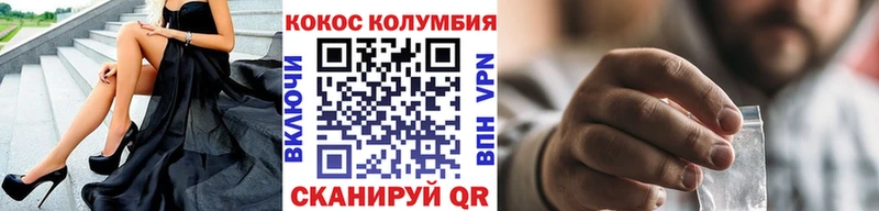 где купить наркоту  Мичуринск  Cocaine Колумбийский 