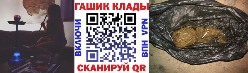 мега как зайти  как найти закладки  Мичуринск  ГАШИШ AMNESIA HAZE 