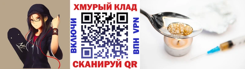 Героин герыч  Мичуринск 