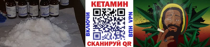 купить наркоту  Мичуринск  КЕТАМИН ketamine 