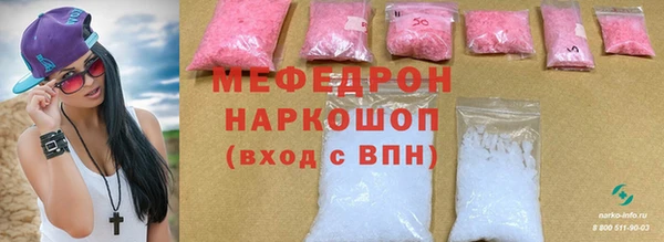 стаф Бугульма
