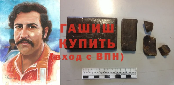 крисы Бронницы