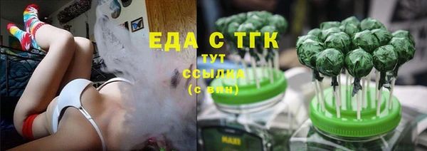 стаф Бугульма