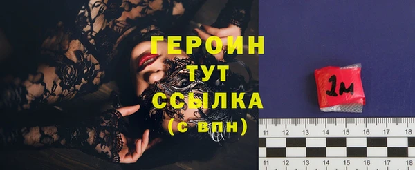 крисы Бронницы