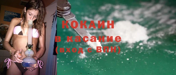 героин Бородино