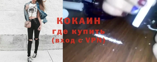 героин Бородино