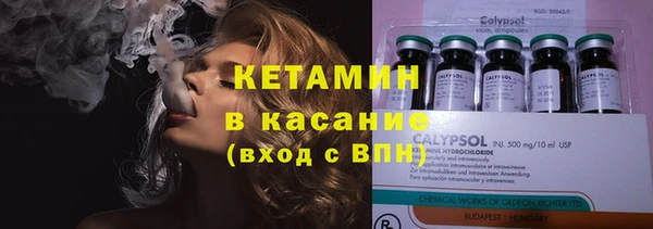 стаф Бугульма