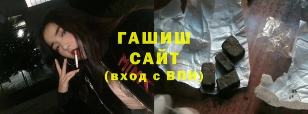 героин Бородино