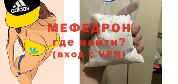 героин Бородино