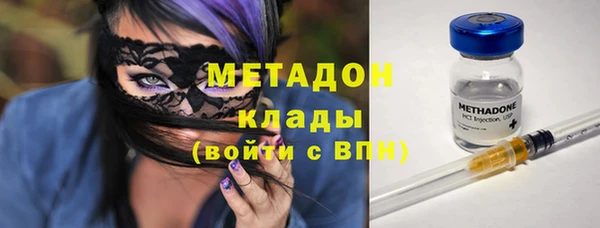 стаф Бугульма