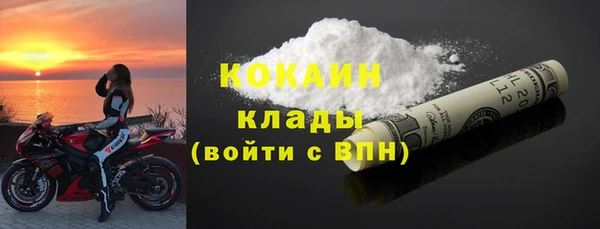 стаф Бугульма
