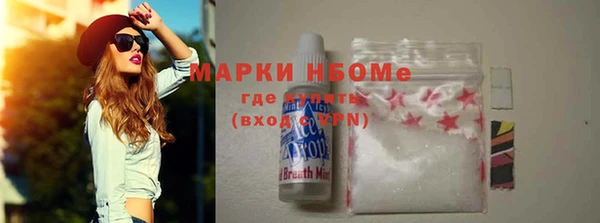 стаф Бугульма