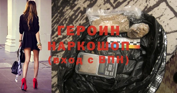 стаф Бугульма