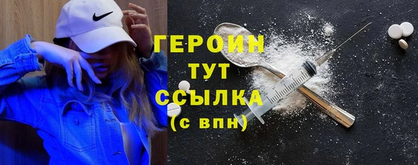 крисы Бронницы