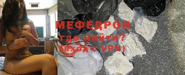 стаф Бугульма