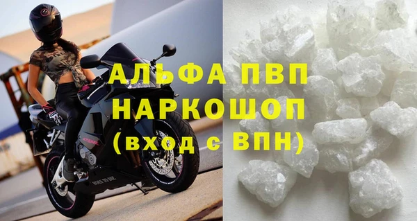 героин Бородино