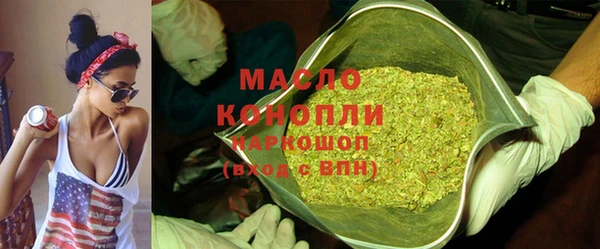 героин Бородино
