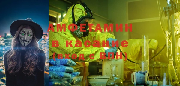стаф Бугульма
