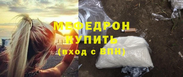 стаф Бугульма