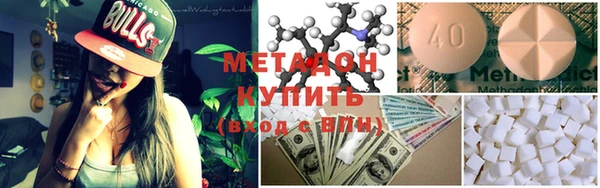 героин Бородино