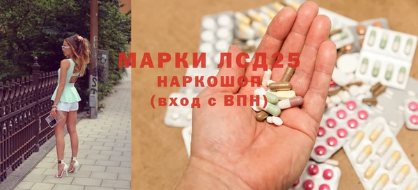 героин Бородино