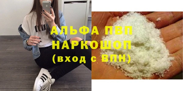 стаф Бугульма