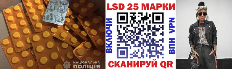цены   Мичуринск  ЛСД экстази ecstasy 