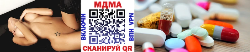 где продают наркотики  Мичуринск  МДМА Molly 