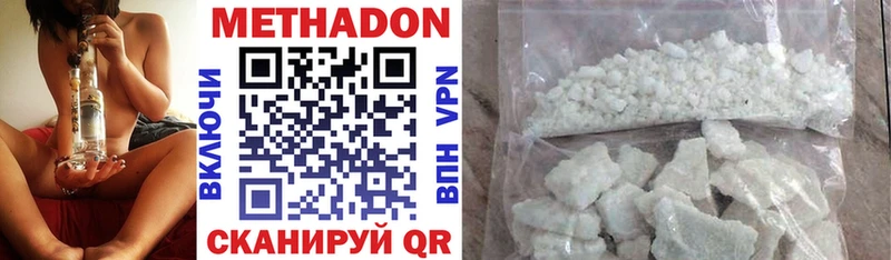 как найти закладки  Мичуринск  Метадон methadone 