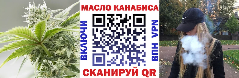 kraken ONION  где найти наркотики  Мичуринск  ТГК жижа 