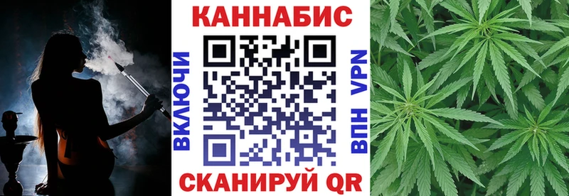 Марихуана Ganja  kraken ТОР  Мичуринск 